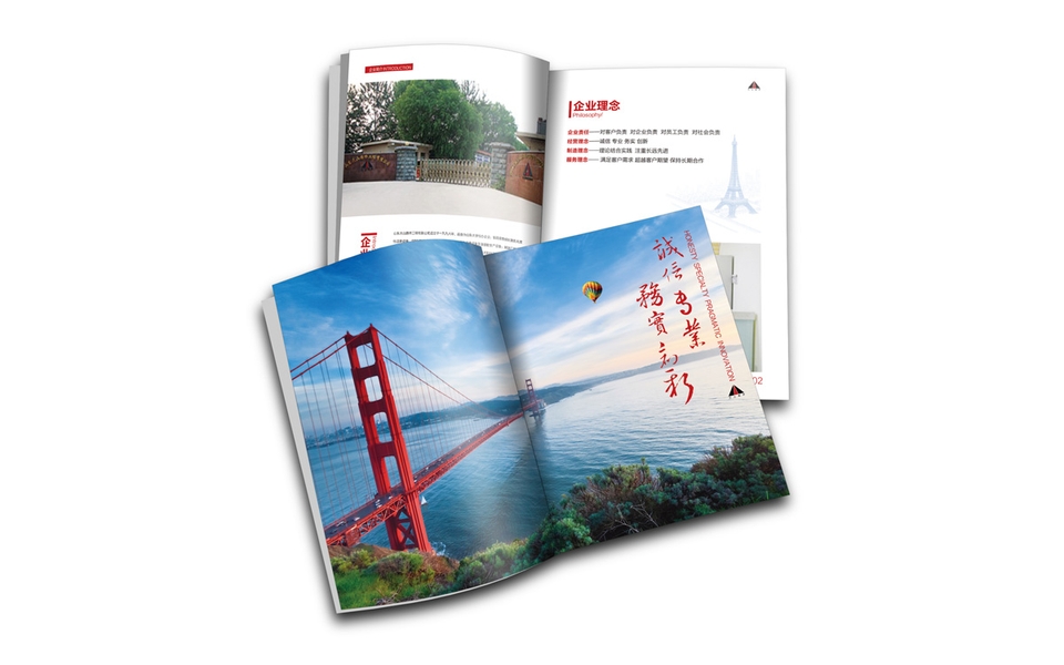 济南如何制作产品宣传册_样本样册设计公司